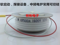 KP500A 1600V 1800V 2000V 1200V soft thyristor convex thyristor Y38KPE