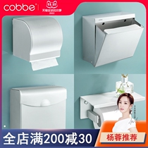 Kabe-free punching toilet tissue box toilet toilet paper box sanitary napkin household waterproof roll paper drawer wall hanging