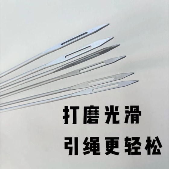 50cm 길이 두꺼운 포장 바늘 버블 랩 가방 직조 가방 봉투 핸드 바느질 대마 밧줄 바늘 큰 바늘 50cm 길이 두꺼운 포장 바늘 버블 랩 가방 직조 가방 봉투 핸드 바느질 대마 밧줄 바늘 큰 바늘