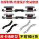 Zte Weihu 플래그십에 적응 A9 픽업 트럭 후면 범퍼 Ruiling Ruichi Anchi 픽업 트럭 후면 범퍼 방지 바 방지 막대 Zte Weihu 플래그십에 적응 A9 픽업 트럭 후면 범퍼 Ruiling Ruichi Anchi 픽업 트럭 후면 범퍼 방지 바 방지 막대