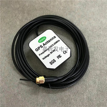 GPS antenna sim908 sim900aneo-6m and other modules supporting sales Welcome to consult and understand