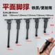 Hilop Q8Q7Q5Q9 전기 스쿠터 풋 지원 10 인치 경사 플랫 주차 브래킷 측면 발 킥 액세서리 Hilop Q8Q7Q5Q9 전기 스쿠터 풋 지원 10 인치 경사 플랫 주차 브래킷 측면 발 킥 액세서리