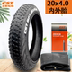 Zhengxin 자전거 지방 타이어 20x3.50/4.0 24x4.0 26x4.0 내부 타이어 20 인치 ATV Zhengxin 자전거 지방 타이어 20x3.50/4.0 24x4.0 26x4.0 내부 타이어 20 인치 ATV