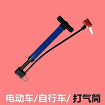 A small inflatable cylinder for the inflator