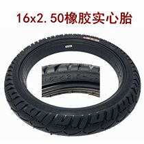 Electric car outer tire 16x2 50 rubber solid tyre 16 inch inner tube outer tire free of charge explosion-proof tire not afraid of zah
