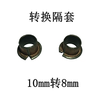 Conversion sepset 10mm internal diameter converted into 8mm