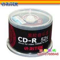 Chinese red vinyl music disc cd-r 52X Burn Disc
