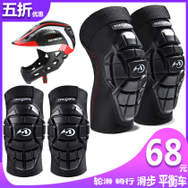 Balance car Soft protective gear for children sliding car with kneecap and elbow protection elbow baby riding professional suit anti-fall safety gear