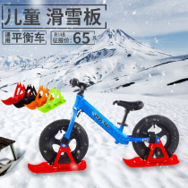 CHILD BALANCE CAR SNOWBOARD DOUBLE BOARD SUIT S CAR K CAR UNIVERSAL 12 INCH SLIDING WALKER PARKING RACK SNOWBOARD PROFESSIONAL