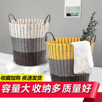 Extra large plastic rattan dirty clothes basket storage laundry basket basket bathroom put dirty clothes bucket toy frame storage basket