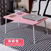 Laptop desk bed with dormitory table folding small table mobile desk students learn to eat sitting table