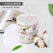 Double-head cotton swab ear cotton swab cotton stick box disposable makeup remover makeup hygiene cotton stick cotton stick