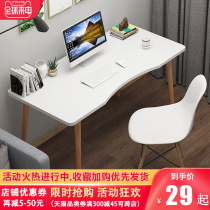 Nordic Desk Computer Desk Desktop Home Student Desk Brief Modern Bedroom Small Family Type Writing Desk Sub