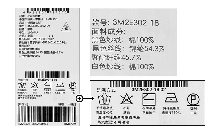 洗標吊牌sample.jpg