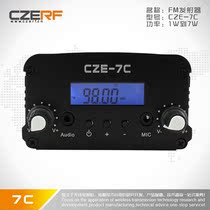 Factory FM wireless audio transmitter CZE-7C Stereo FM Transmitter 1W 7W Wireless campus radio
