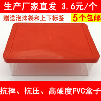 5) Shandong Ejiao cake special food packaging pvc gift box Guyuan paste plastic box transparent anti-fall