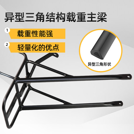 탐험가 탈출 직선 산 도로 여행 자전거 알루미늄 합금 700C 전면 선반 크래들 스탠드 탐험가 탈출 직선 산 도로 여행 자전거 알루미늄 합금 700C 전면 선반 크래들 스탠드
