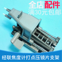 Shanghai Warp 5000 scorchmeter beats central point full set of devices once a point of hitting a spot and a piece of a piece of accessories