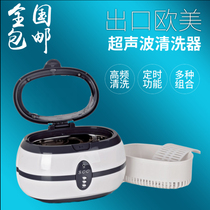 Gooter Ultrasonic Cleaner Wash Glasses Machine Home Contact Lens Cleaner Watches Jewelry Ultrasound Cleaner