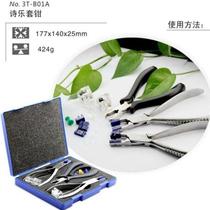 3T Poetry Glasses Processing Tool Pliers Suit Double Rubber Stopper No Screw Glasses Handling Tool Pliers