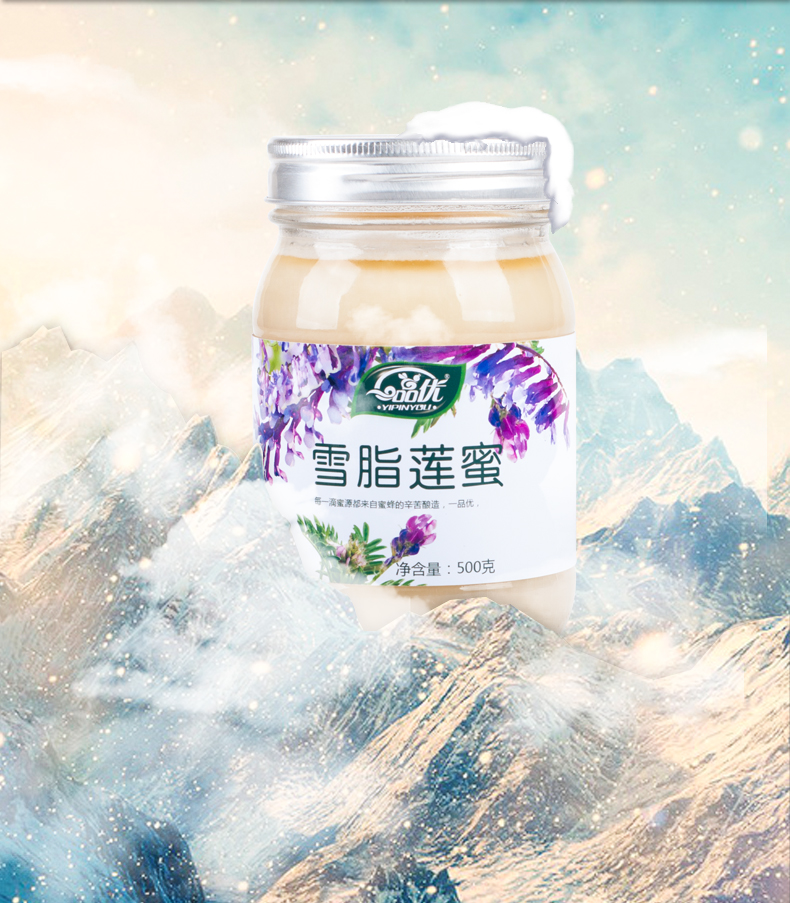 一品优蜂蜜 高原雪脂莲蜜 天然农家自产苕子花蜜云南野生雪蜜