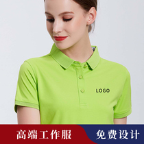 Polo shirt customization enterprise overalls t-shirt customization short-sleeved lapel overalls customization advertising cultural shirt printing logo