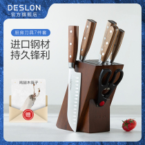 Deslang Kitchen Knife Set Kitchen Knife Household Combination 7-piece Stainless Steel Cutter Chef Cutter Cutter Cutter Cutter