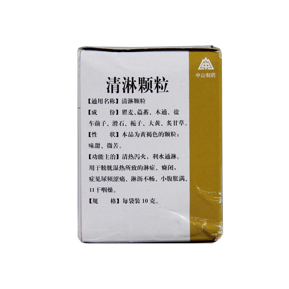 莫愁 清淋颗粒 10g*6袋/盒