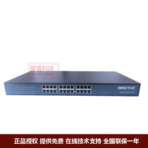 DINSTAR DAG2000-24S DINGXINTONGDA Voice Gateway 24FXS Integrated Access Gateway
