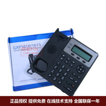 Grandstream trend GXP1610 IP phone dual wire IP network telephone VOIP Phone