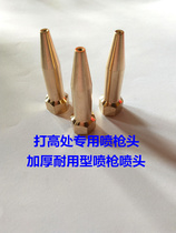 High-pressure high-tree atomization direct shot remote flushing and spraying spray All copper M14 two-point atomization nozzle spray gun