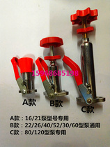 Pressure pump pressure regulator 22 26 28 30 40 52 60 80 120 type three-cylinder piston pump general accessories