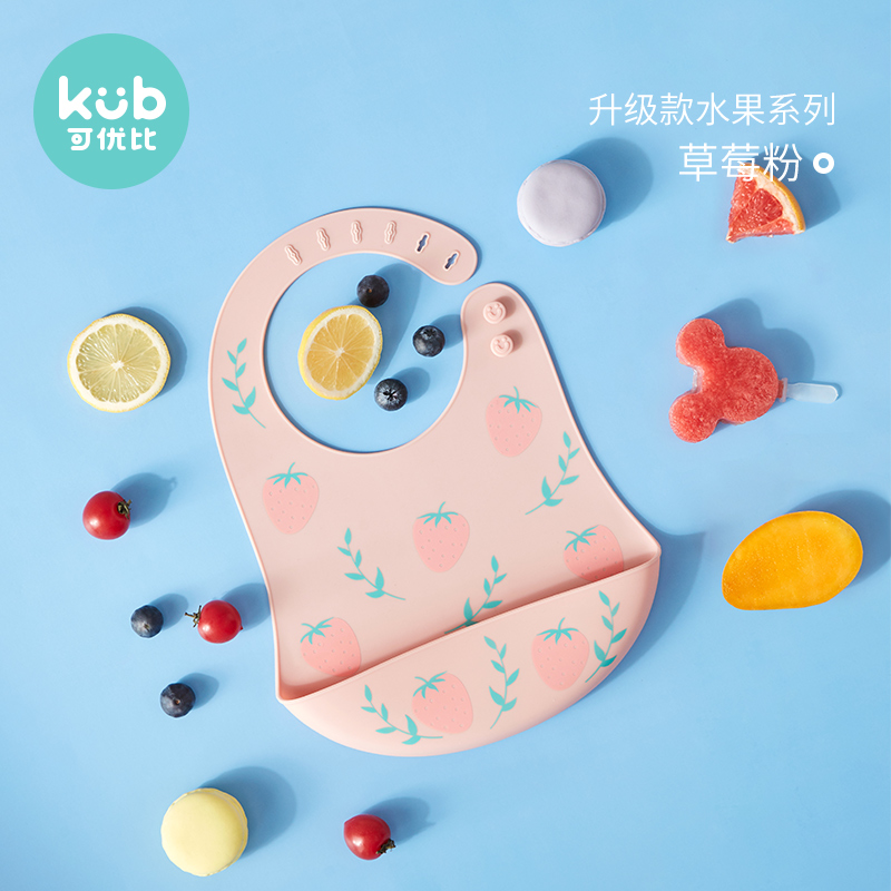 baby's bib, baby's bib, waterproof bib, rice bib, baby's silicone super soft saliva bib