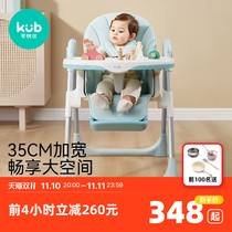 Baby Dining Chair Home Dining Chair Foldable Baby Seat Wide Multifunctional Kids Dining Table Chair