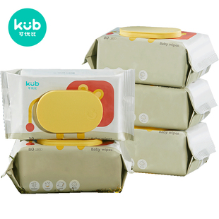KUB可优比婴儿湿巾手口专用新生儿加大加厚小狮子湿纸巾80抽*5包