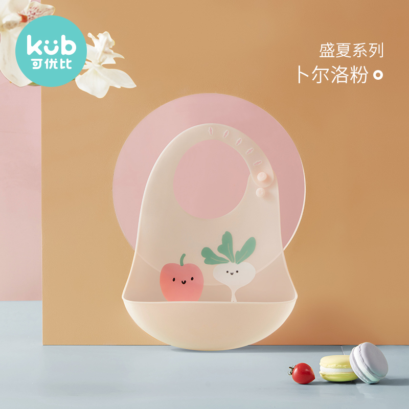 baby's bib, baby's bib, waterproof bib, rice bib, baby's silicone super soft saliva bib