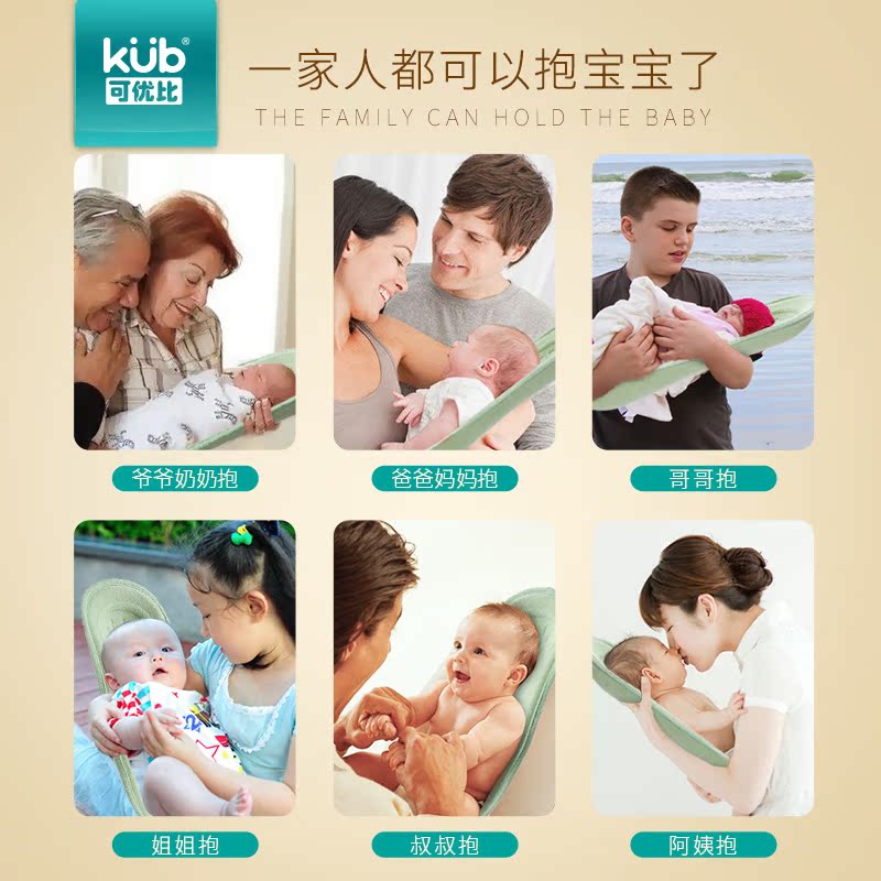 KUB可优比婴儿哺乳枕新生儿喂奶枕头防吐奶呛奶抱宝宝垫喂奶神器产品展示图1
