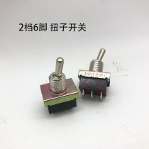 Welding machine torsion switch 3A220VAC function transfer switch KN3-3 6-pin 2-speed toggle switch