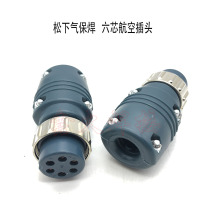 Panasonic 6-core aviation plug six-core aviation plug socket control line connector gas shielded welding accessories