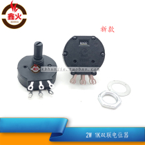 Dual voltage welding machine 1K potentiometer RVS B102 double potentiometer electric welding machine double row adjustable potentiometer