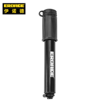 German EROADE bicycle inflator High pressure household mini portable trachea electric car basketball inflation