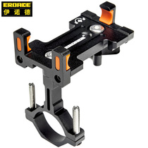 Bicycle mobile phone bracket all aluminum alloy holder Riding electric motorcycle car navigation shockproof equipment universal