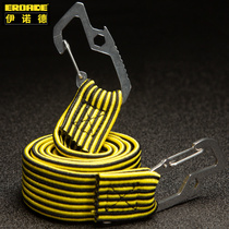 German EROADE tied rope Elastic rope tied belt Self-propelled motorcycle trunk elastic belt back seat rope hook