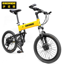 Germany Enod 20 inch aluminum alloy folding mountain bike disc brake youth middle school student racing variable speed bicycle