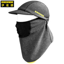 German EROADE warm headgear winter riding electric motorcycle windproof mask thickened cold-proof fashion face