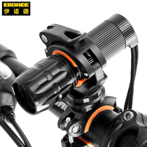 German EROADE bicycle flashlight holder Riding light holder Clip fixing bracket Rotatable riding accessories