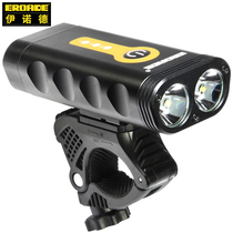 Germany Enode super bright bicycle headlights night riding strong light rechargeable flashlight Mountain bike riding equipment spare parts