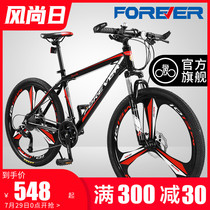 Official flagship store Shanghai permanent brand mountain bike mens and womens variable speed motocross bike racing double shock absorption adult