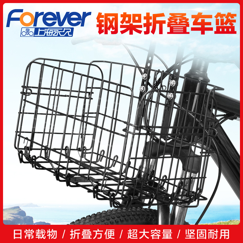 Mountain folding bicycle basket front hanging basket basket basket basket frame car basket electric bicycle front basket accessories complete