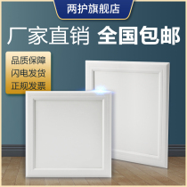 Two-guard ABS central air conditioning ceiling PVC plastic inspection port access port cover plate ceiling decoration bathroom